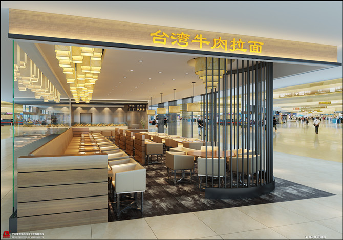 金堂面馆装修设计|金堂串串店装修设计-海南凤凰机场牛肉拉面馆 项目名称:海南凤凰机场牛肉拉面馆 项目地址:海南凤凰机场 项目面积: 100 设计说明:二、材质设计 对材质的运用是设计者体现才能的绝佳机会,很多设计师都会抓住这个机会一展身手,然而,实践证明,出错最多的往往就是材质设计。