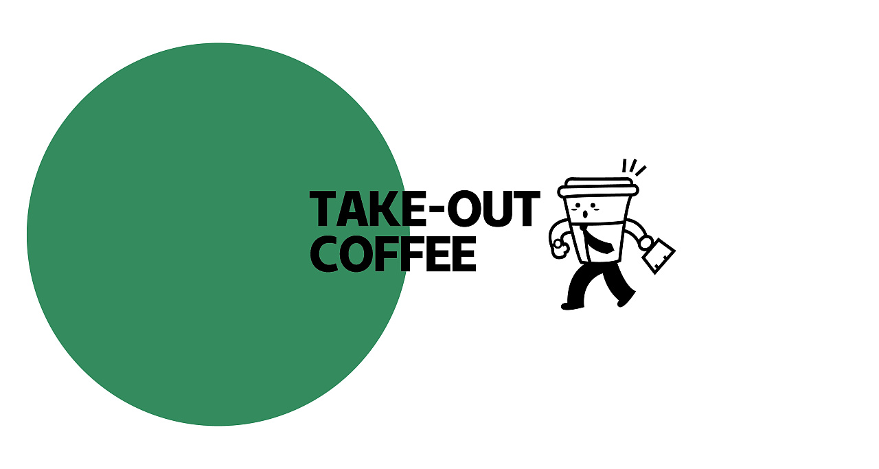 tko-coffee 咖啡品牌设计