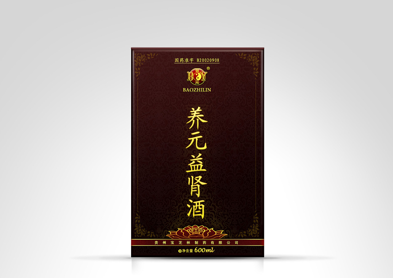 一系列中国传统药酒的简约包装