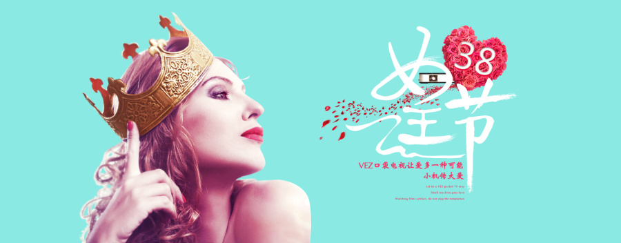 女王节banner|电子商务\/商城|网页|韶华静美 - 原