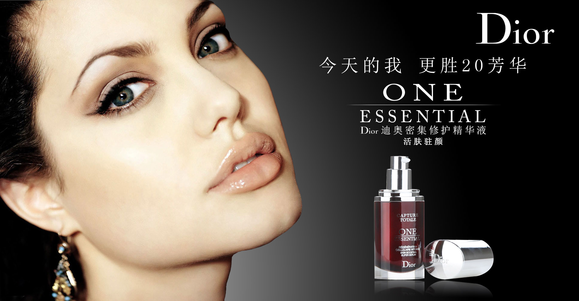 dior广告海报_dior广告海报分享展示