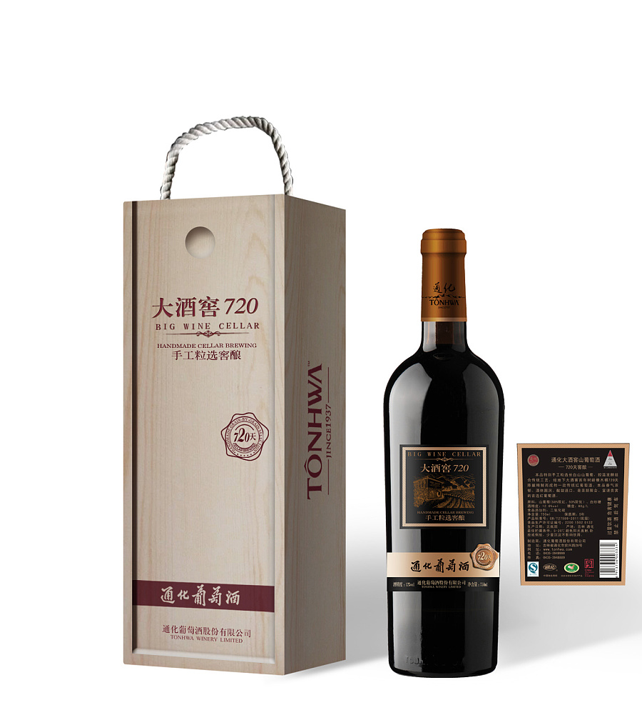 启智品牌设计:通化葡萄酒酒盒设计作品|包装|平