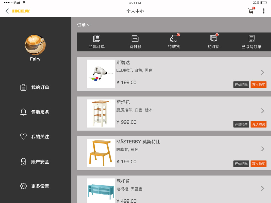ipad端app设计-宜家家居|移动设备\/APP界面|G