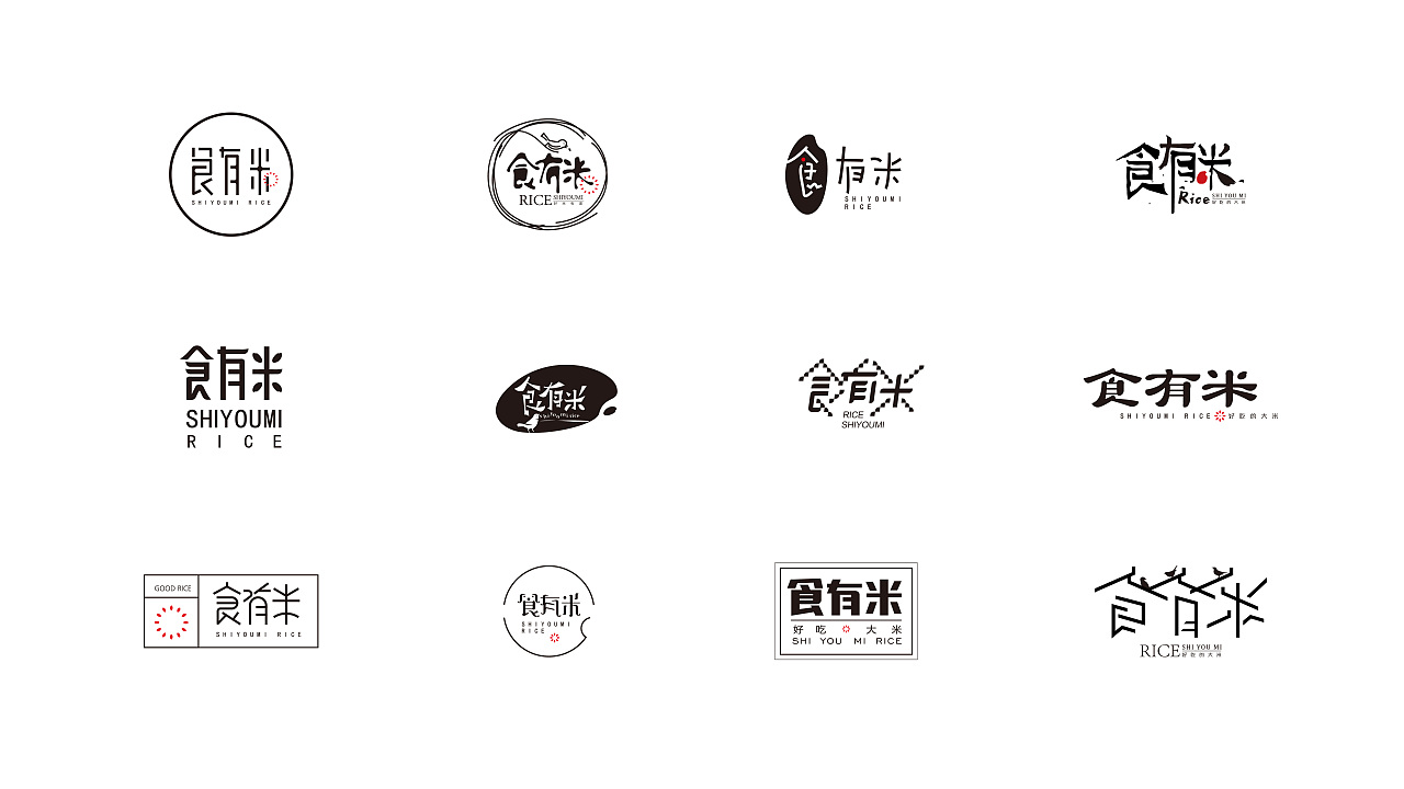 食米字体logo