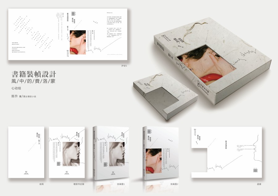 风中的费洛蒙|其他艺创|纯艺术|赵猛 - 原创设计