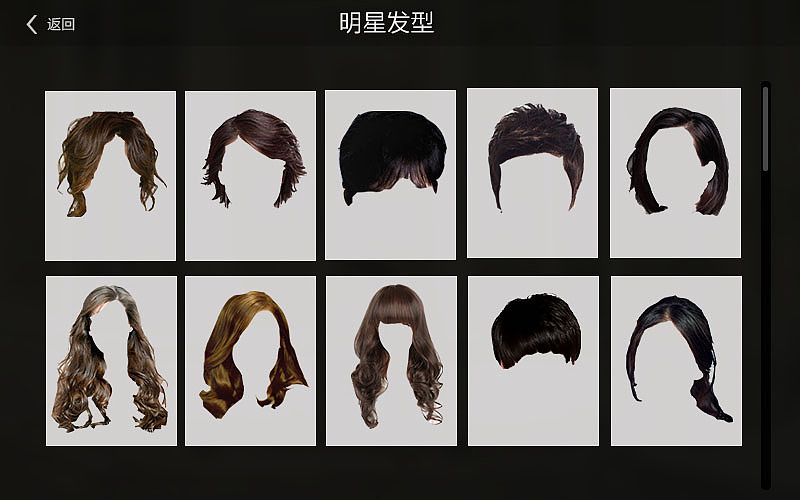 百变魔发屋|UI|APP界面|王泽芳 - 原创作品 - 站