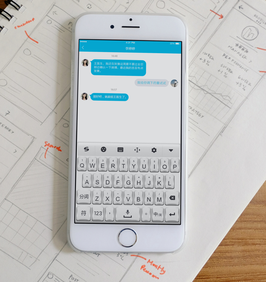 灰白键盘打字机皮肤展示|移动设备主题\/APP皮