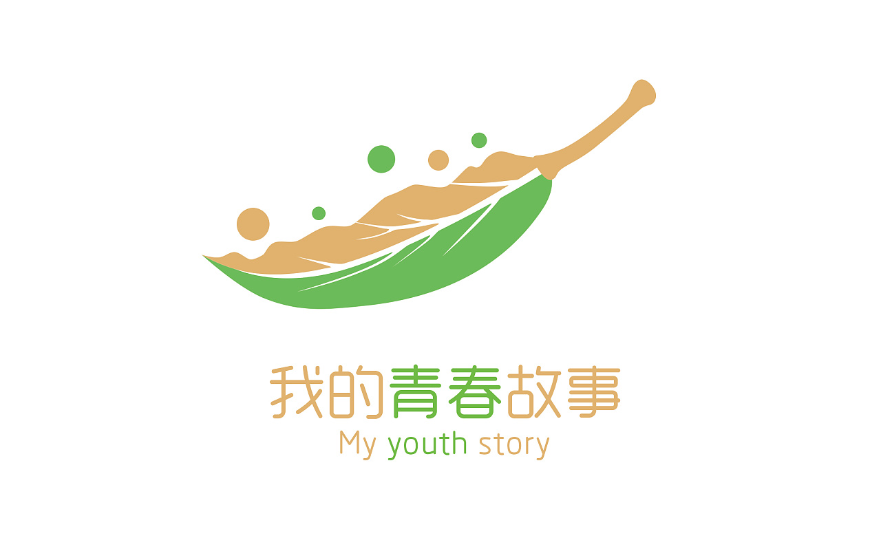 我的青春故事活动logo和相关的图