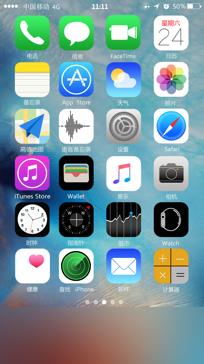 qq截图小工具官方下载_手机截图工具下载_宇宙骂人小工具手机版下载