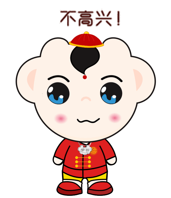 梦祥吉祥物卡通gif