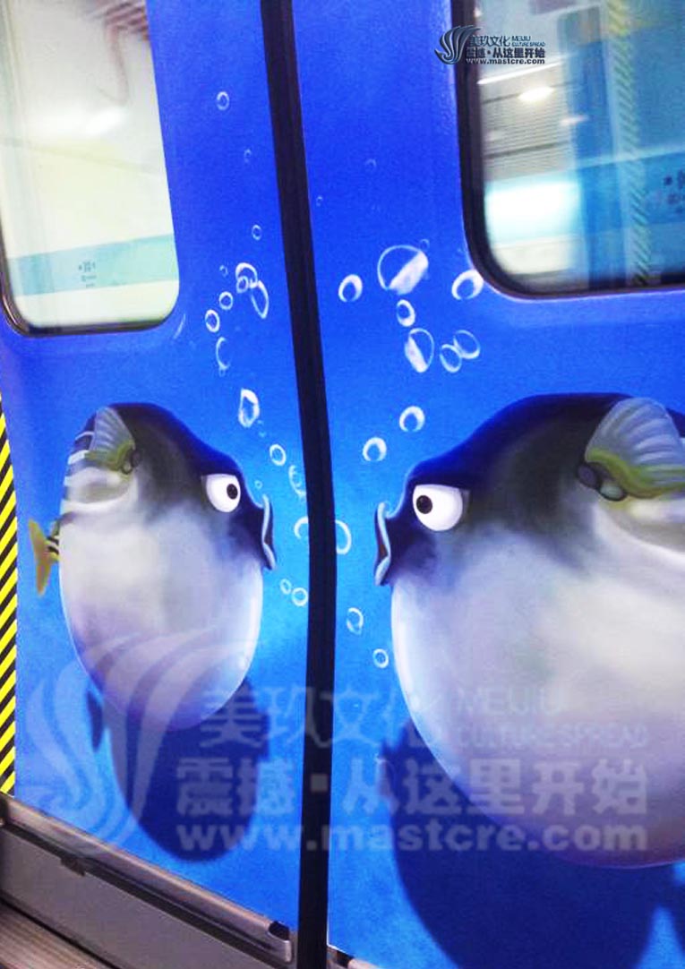 地铁海底世界3D专列首亮相 仿佛置身于美丽的