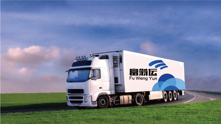 富翁运物流 vi设计|VI\/CI|平面|taylor宁迷 - 原创设