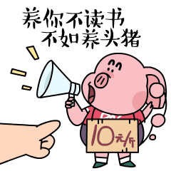 【佩哥】微信表情上线啦