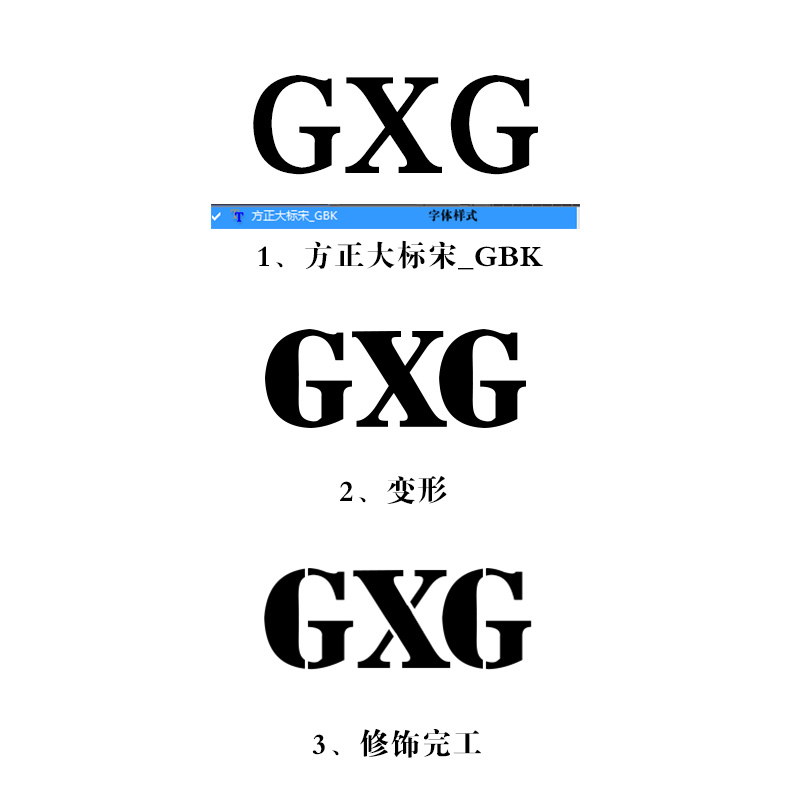 GXG logo制作教程|电子商务\/商城|网页|OLAYA