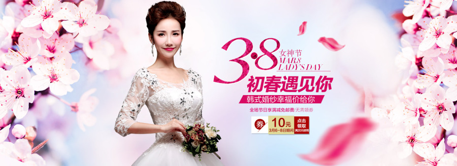 春季海报 天猫首页装修设计 全屏海报 淘宝女装