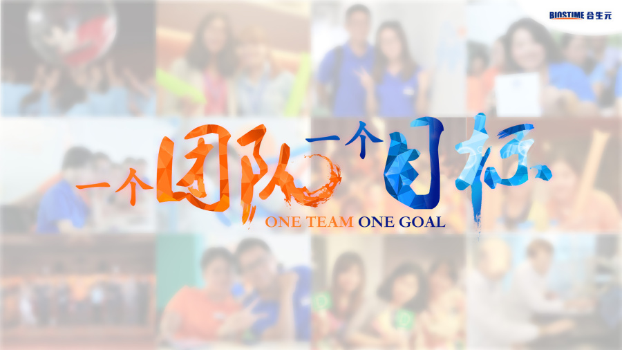 【一个团队,一个目标】海报墙|海报|平面|堕落v