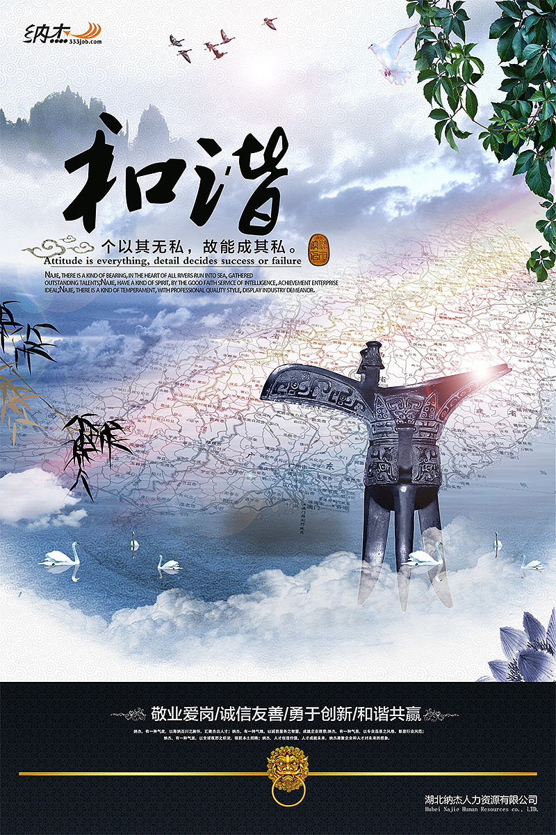 道德文化讲堂海报设计|平面|海报|haozi27 - 原创作品 - 站酷 (ZCOOL)