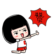 小花妹表情包来啦