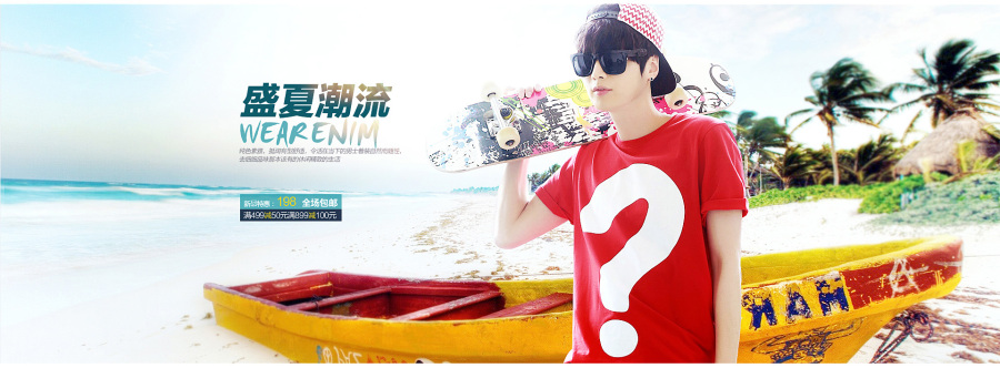 男装|其他服装|服装|傻傻爱你 - 原创设计作品 -