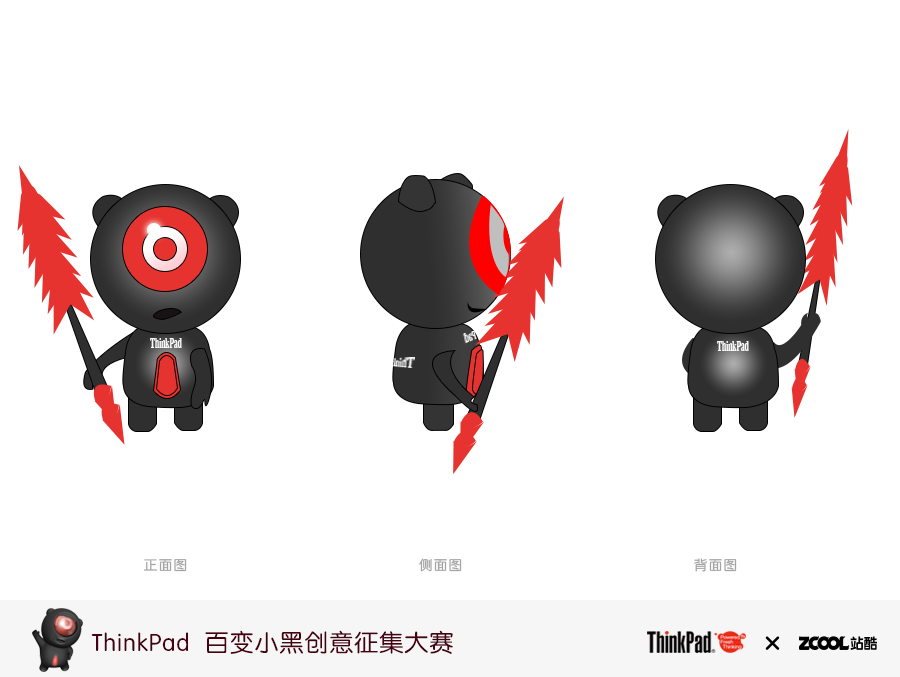 嘉文五世、小黑|VI\/CI|平面|邓标标 - 原创设计作