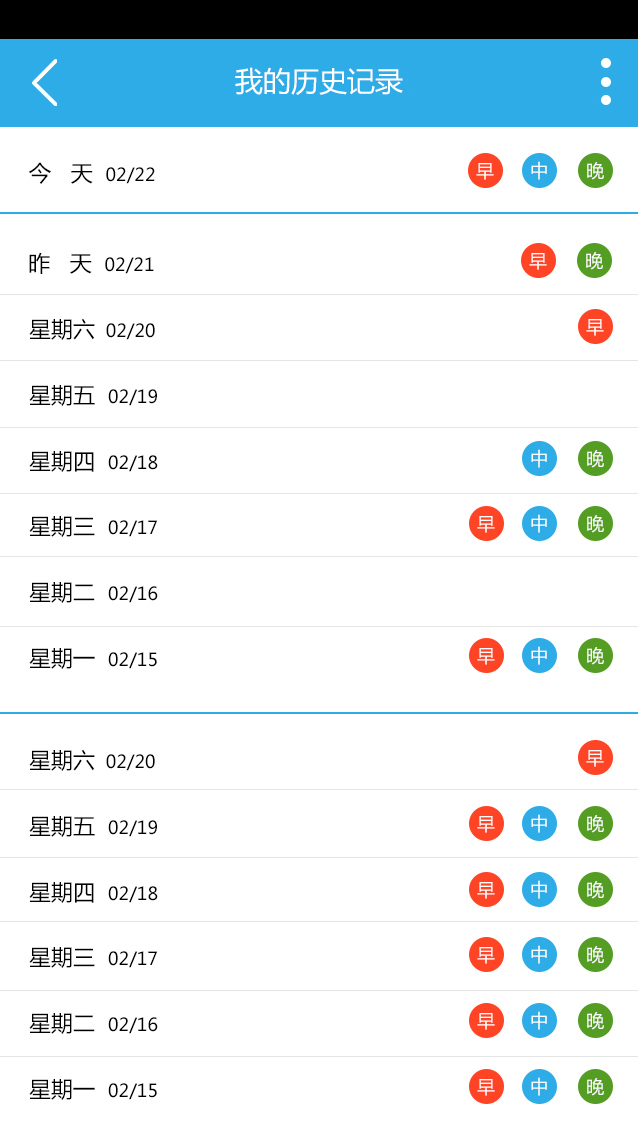 企业内部订餐系统手机版网页设计|移动端\/H5|网