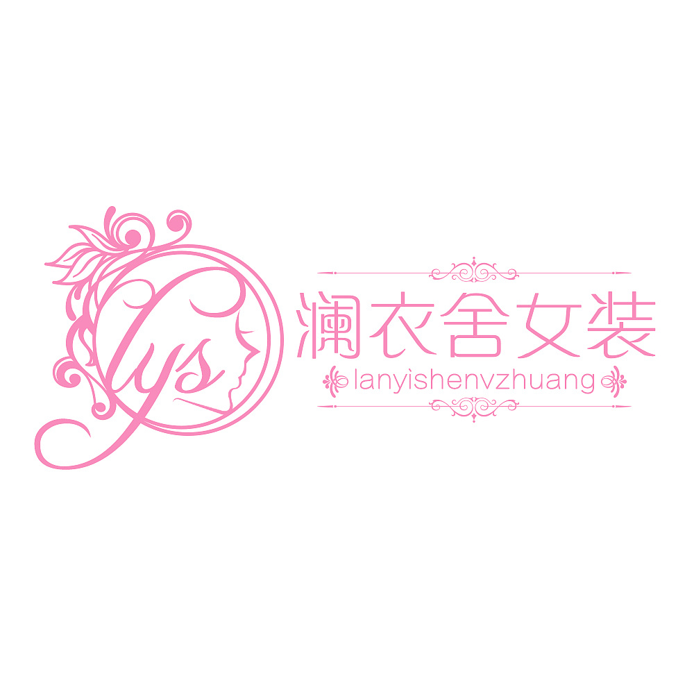 女装logo设计图展示