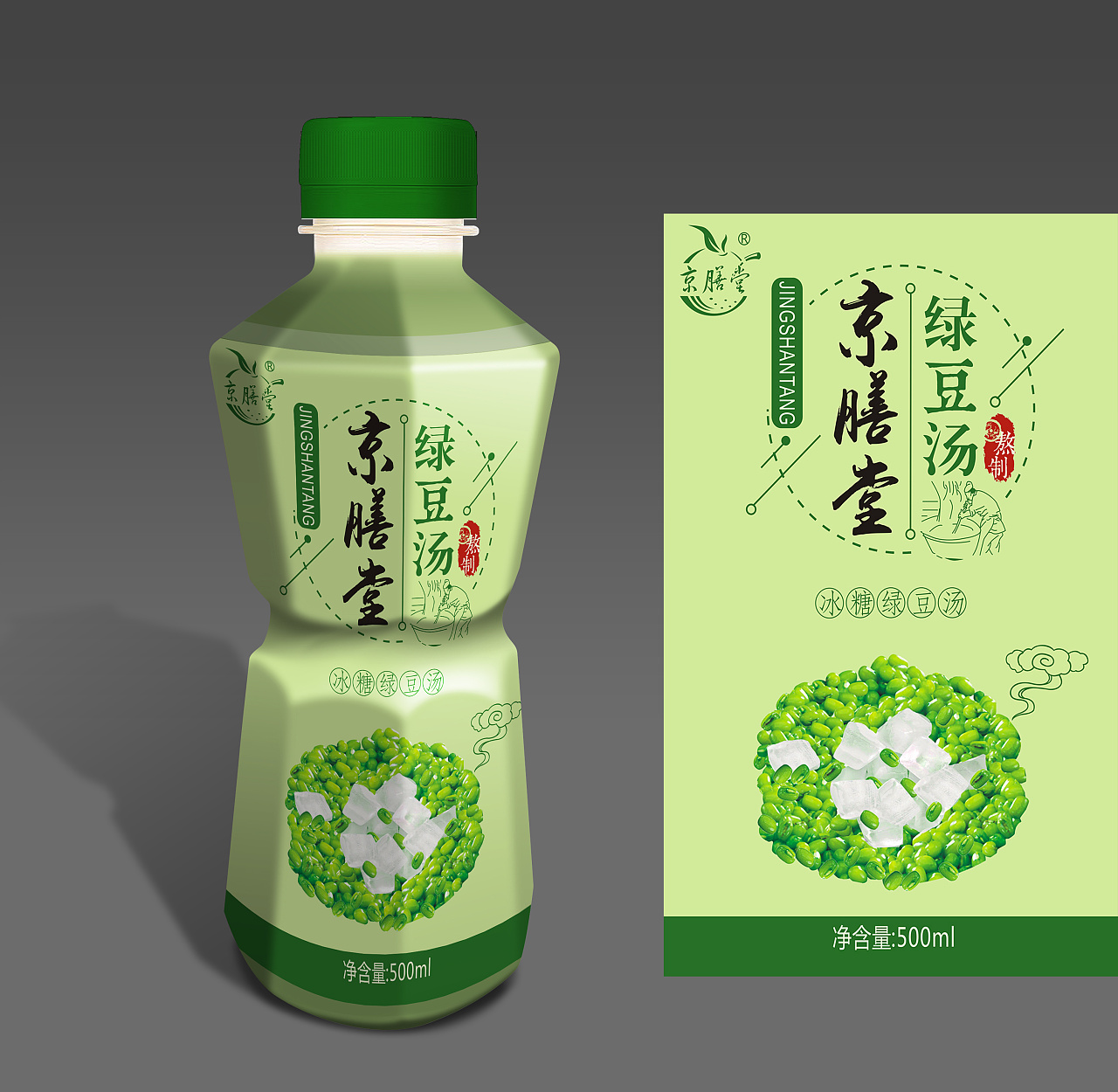 饮料果汁包装 酸梅汤包装 绿豆汤包装 冷饮乳制品包装|平面|包装
