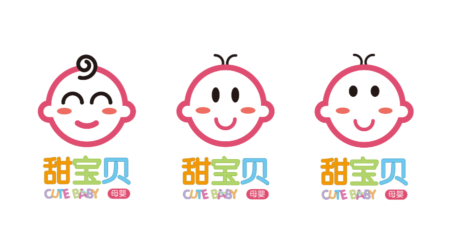 甜宝贝——母婴用品logo设计