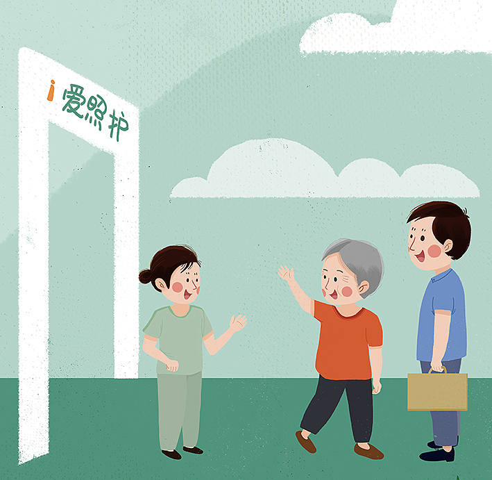 富寿康（上海）家庭服务