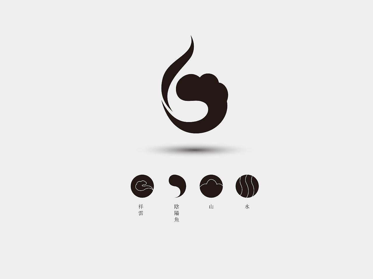 道可logo设计-道学文化