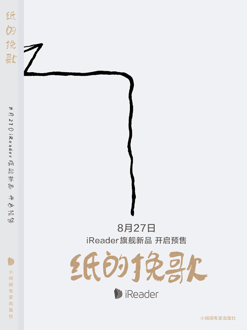 gif新品悬疑插画海报汇总