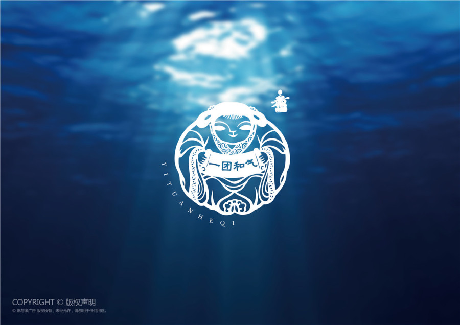 海产品包装设计案例|包装|平面|东德设计 - 原创