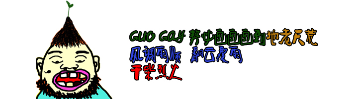 微信公众号分割线等等素材