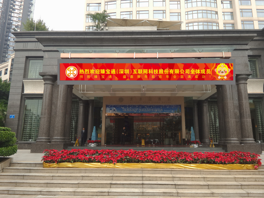 2016 猴年年会视觉设计|VI\/CI|平面|zyww - 原创