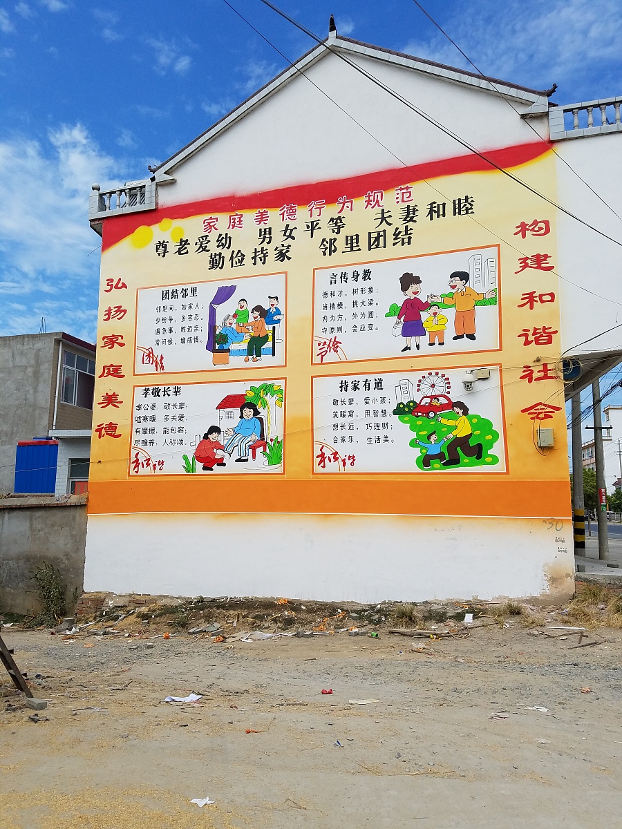 六安美丽乡村文化墙 安庆墙体彩绘 滁州墙体彩