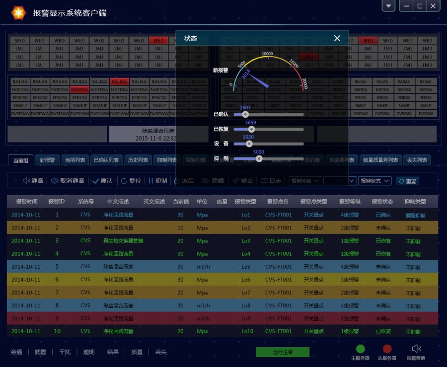 窗体应用程序|其他|其他|久在 - 原创设计作品 - 