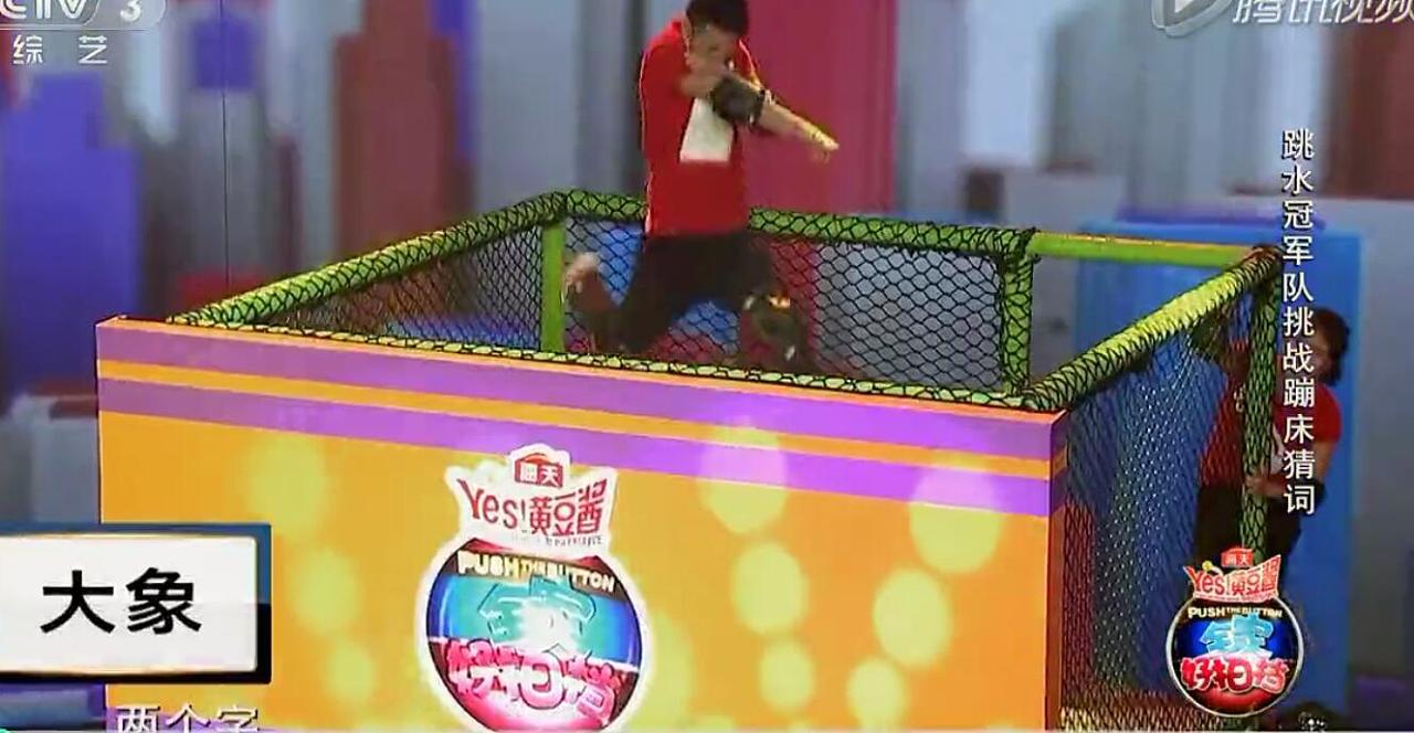 豆公厕花人猜成语