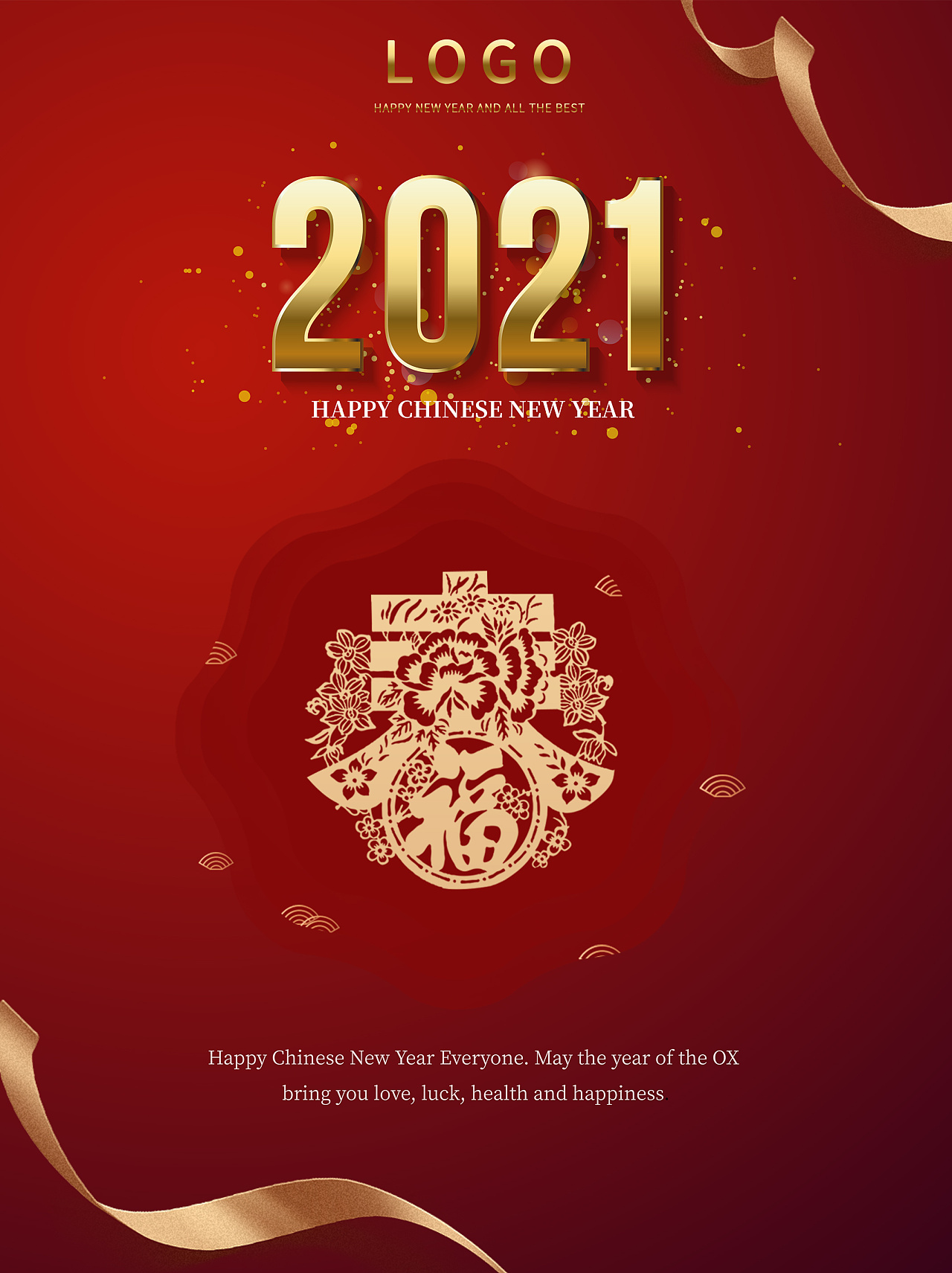 2021春节新年海报高端大气立体剪纸风红色喜庆背景