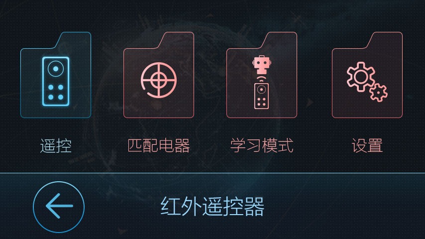 小勇机器人界面|移动设备\/APP界面|GUI|Happy帅 - 原创设计作品 - 站酷 (ZCOOL)