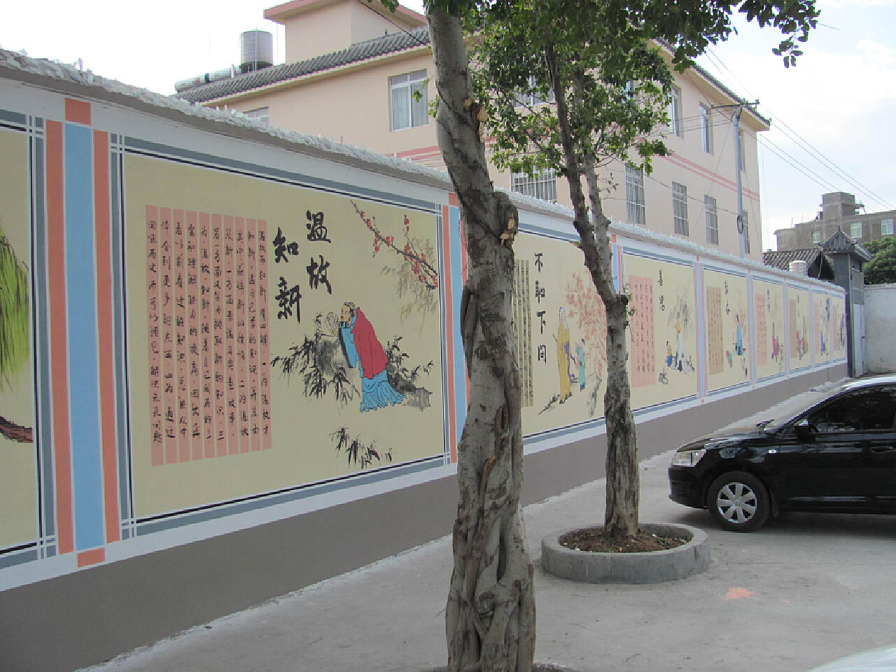 校园文化墙壁画
