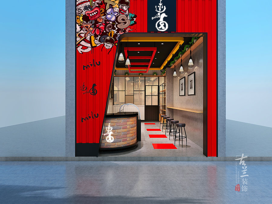 龙泉熟食店装修公司|龙泉熟食店设计公司 迷卤