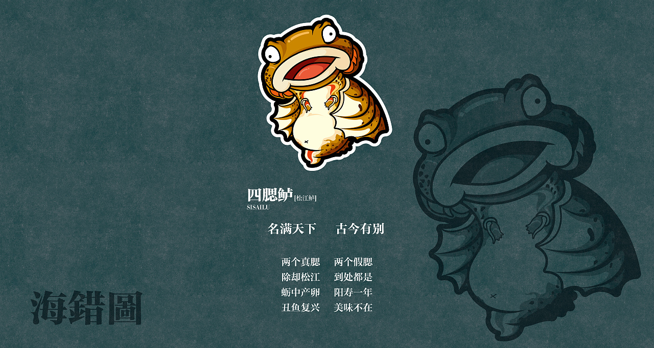 海错图|平面|图案|羚蹄 - 原创作品 - 站酷 (ZCOOL)