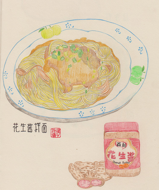 手绘福建三明·尤溪小吃·美食系列|绘画习作|插画