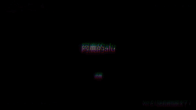 个人试做火柴人|动漫|动画片|阿鹿的alu - 原创作品