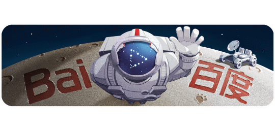 2017【百度doodle 设计盘点】人类月球日