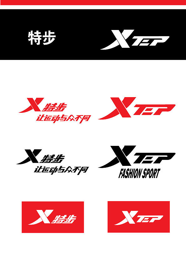 日本运动品牌logo大全图片