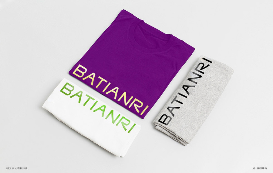 八田日化妆品连锁 - 品牌形象设计|VI\/CI|平面|字