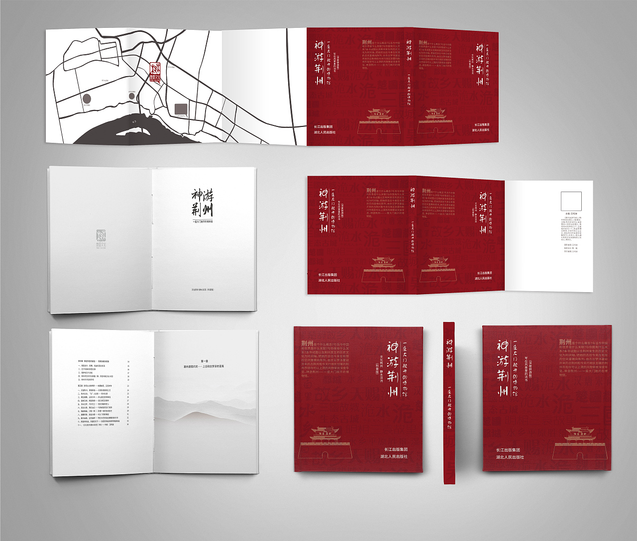 封面设计平面设计装帧设计画册书装出版设计
