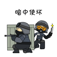 cf穿越火线q版表情包《盛夏季》