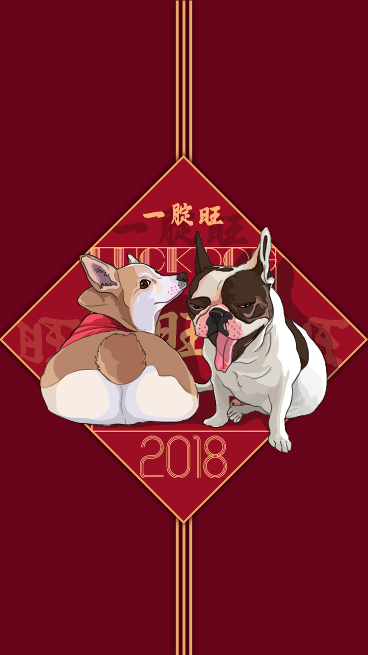 2018-狗年大吉-苹果手机壁纸|平面|图案|ScottS